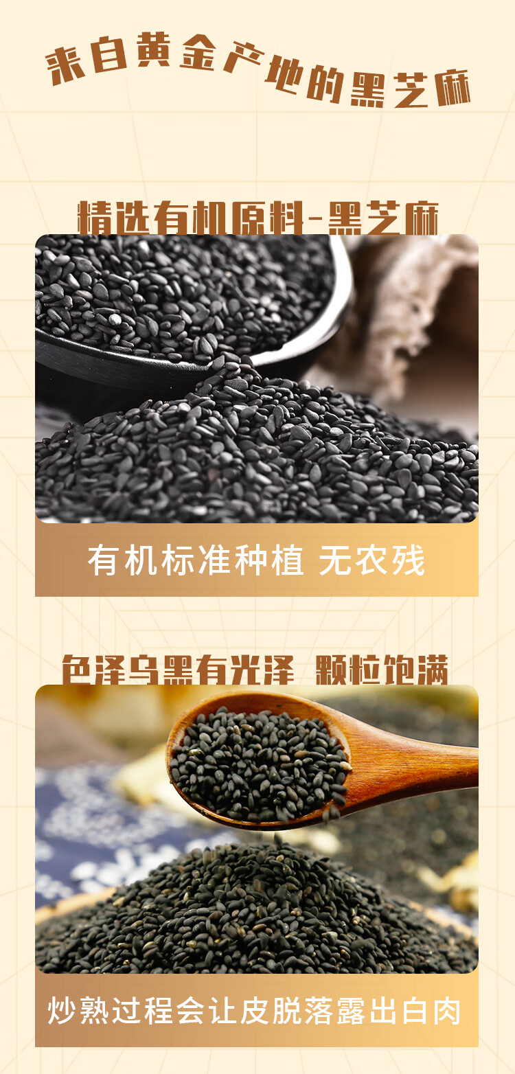 黑芝麻上市，科技引领生活新潮流，成为新宠之选