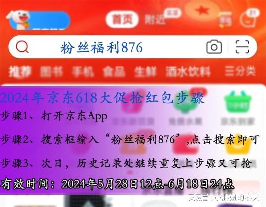 ＂2024年正版管家婆最新版本＂的：快速解答方案实践_拍照版9.17