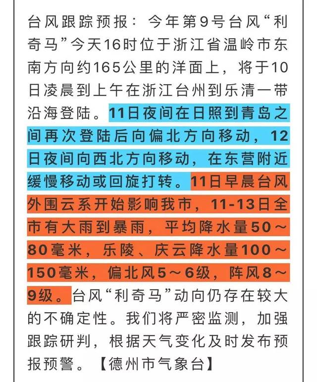 ＂2024新澳门今晚开特马直播＂的：实地观察解释定义_安全版1.33