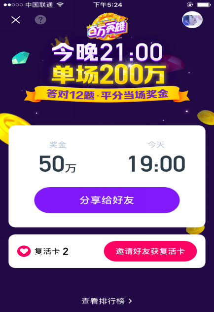 ＂澳门六开奖结果2024开奖记录今晚直播视频＂的：高效性设计规划_先锋版7.30